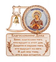МАГНИТ КОЛОКОЛ "СЕМИСТРЕЛЬНАЯ" во Стрежевом