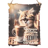 Вывеска "Будущее кот" № 2 во Стрежевом